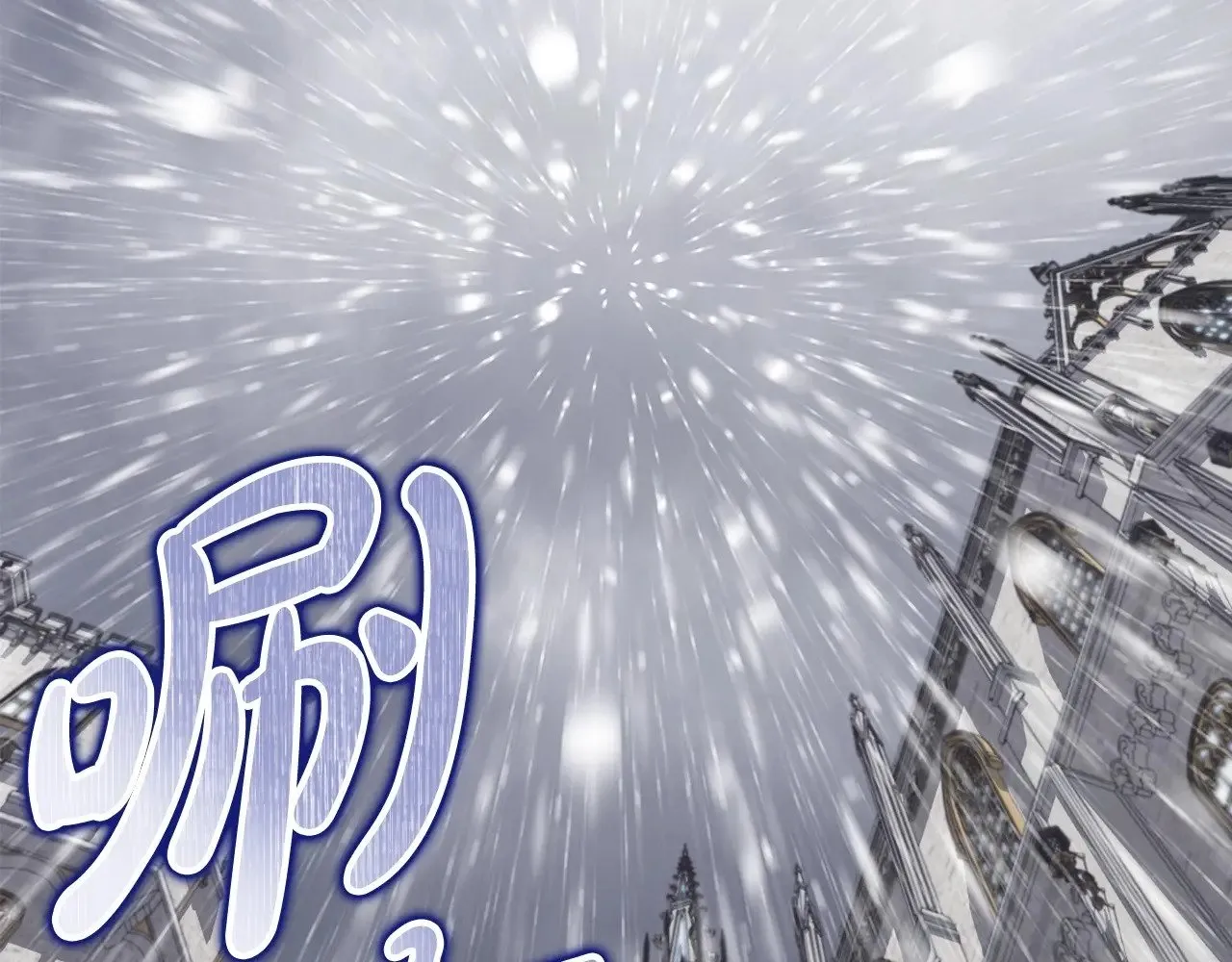第148话 被狠狠认可102