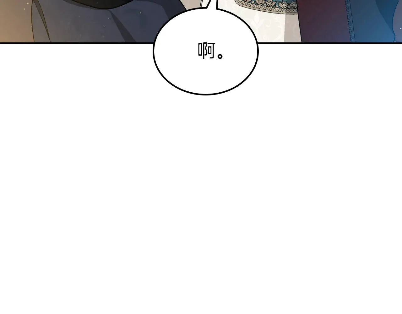 第152话 被你帅到了110