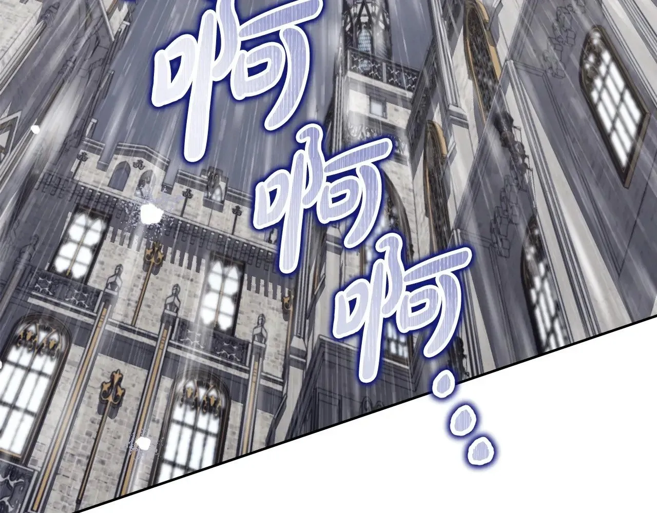 第148话 被狠狠认可103
