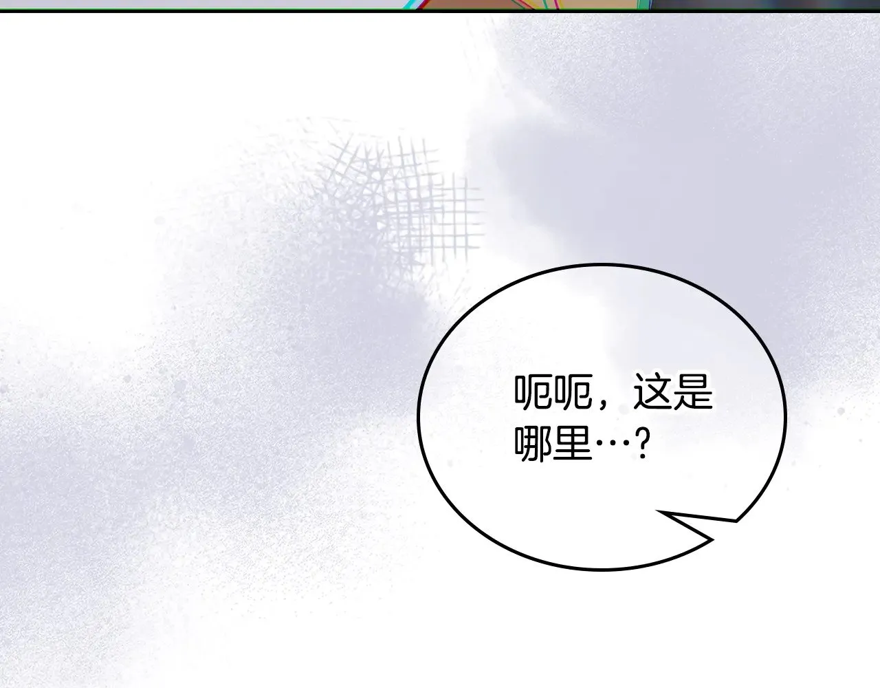 第157话 翻车251