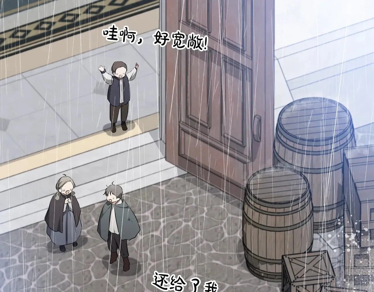 第156话 越权194