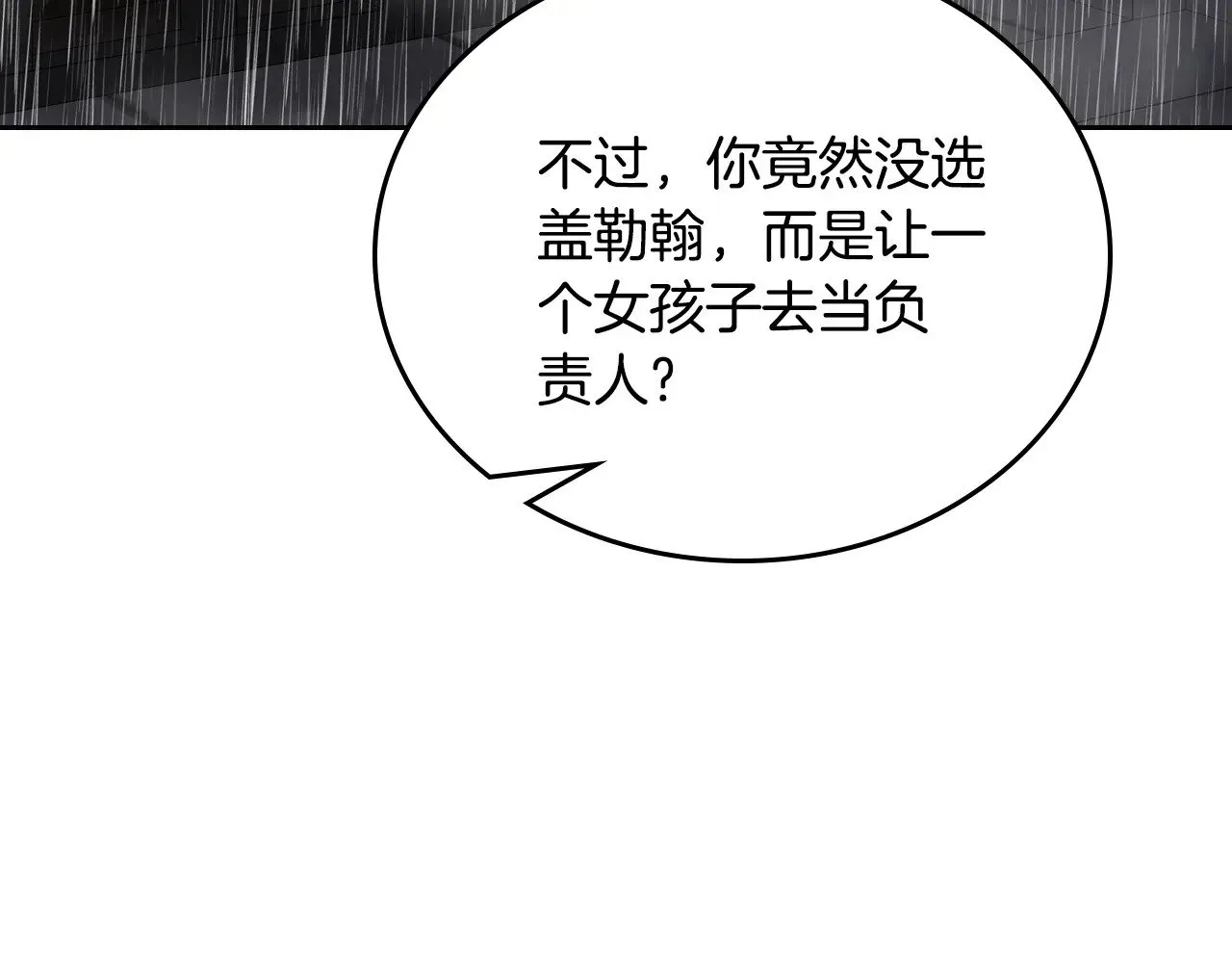 151话 真的很想见到你75