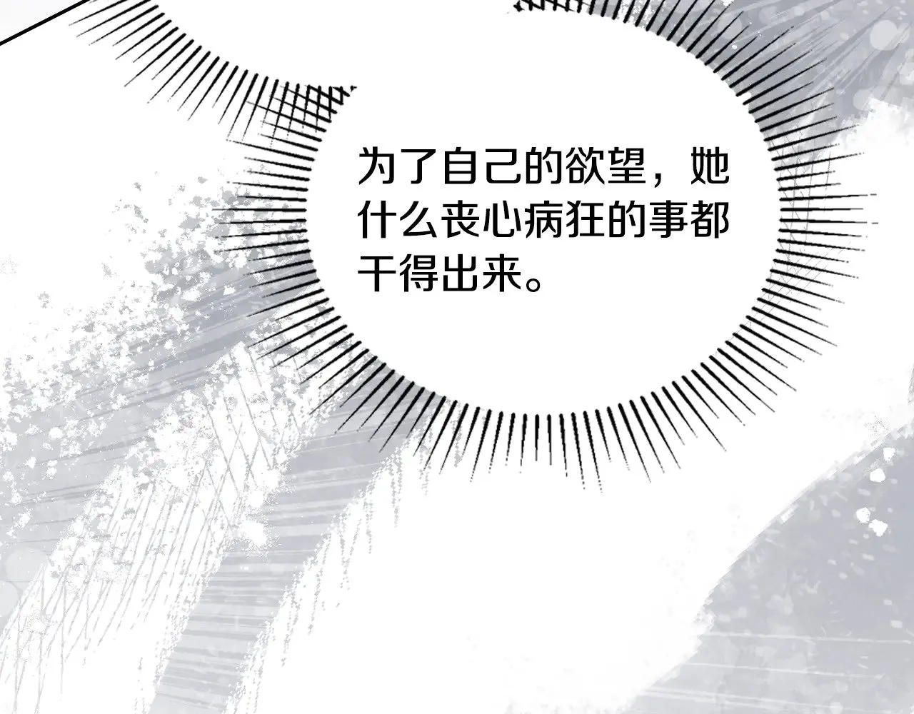 第149话 接替那个位置125