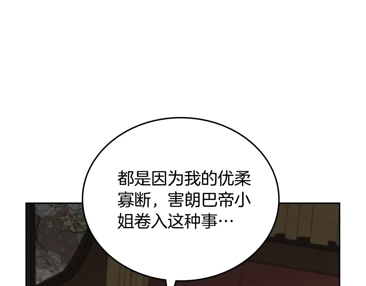 第157话 翻车277