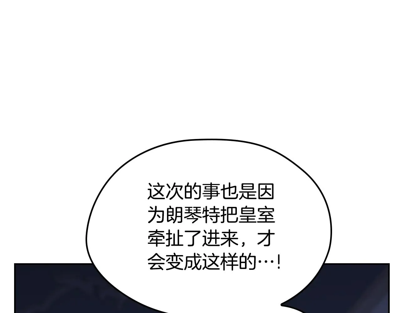 第154话 前一世的恋人231