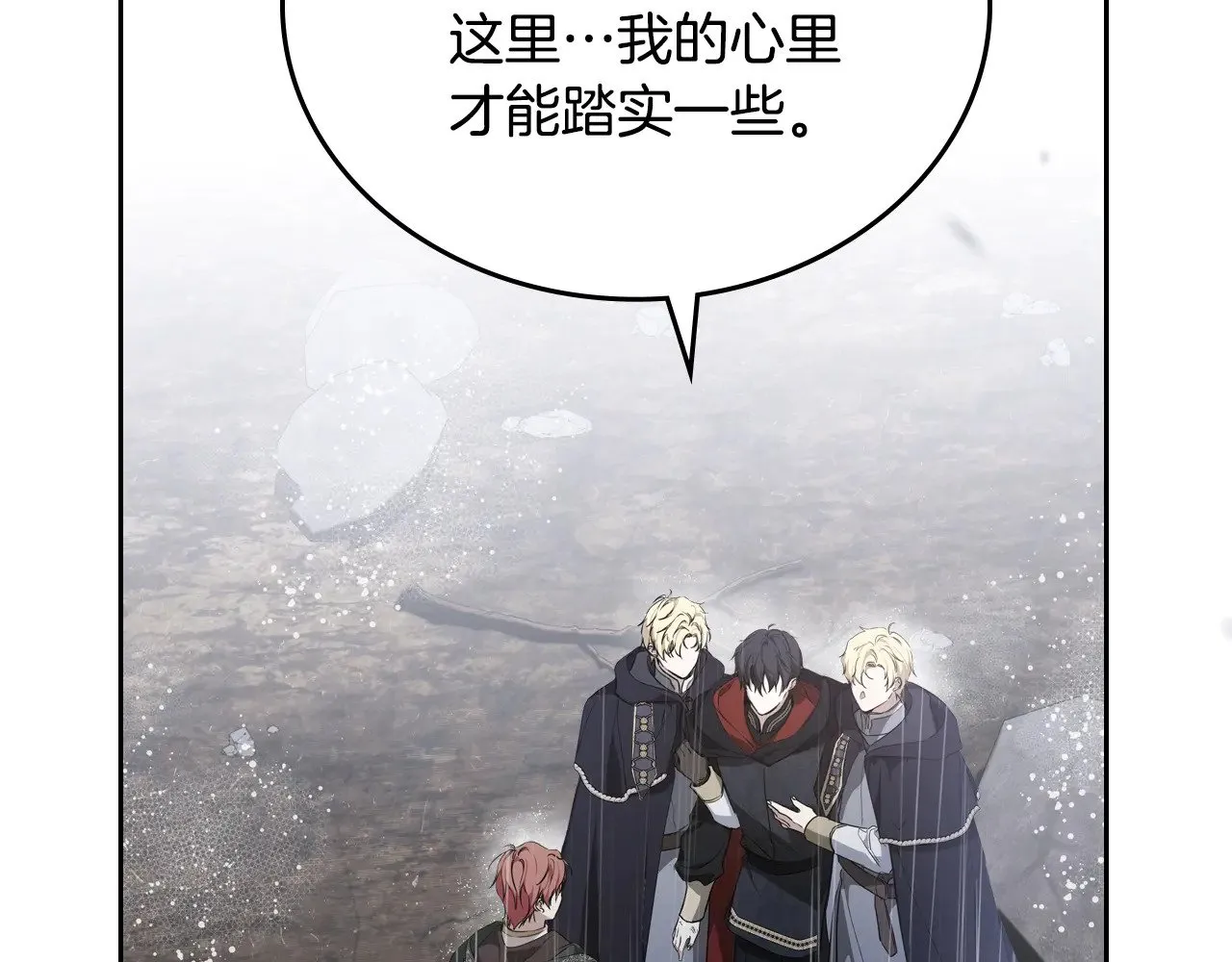 第159话 做了很多次同样的梦199