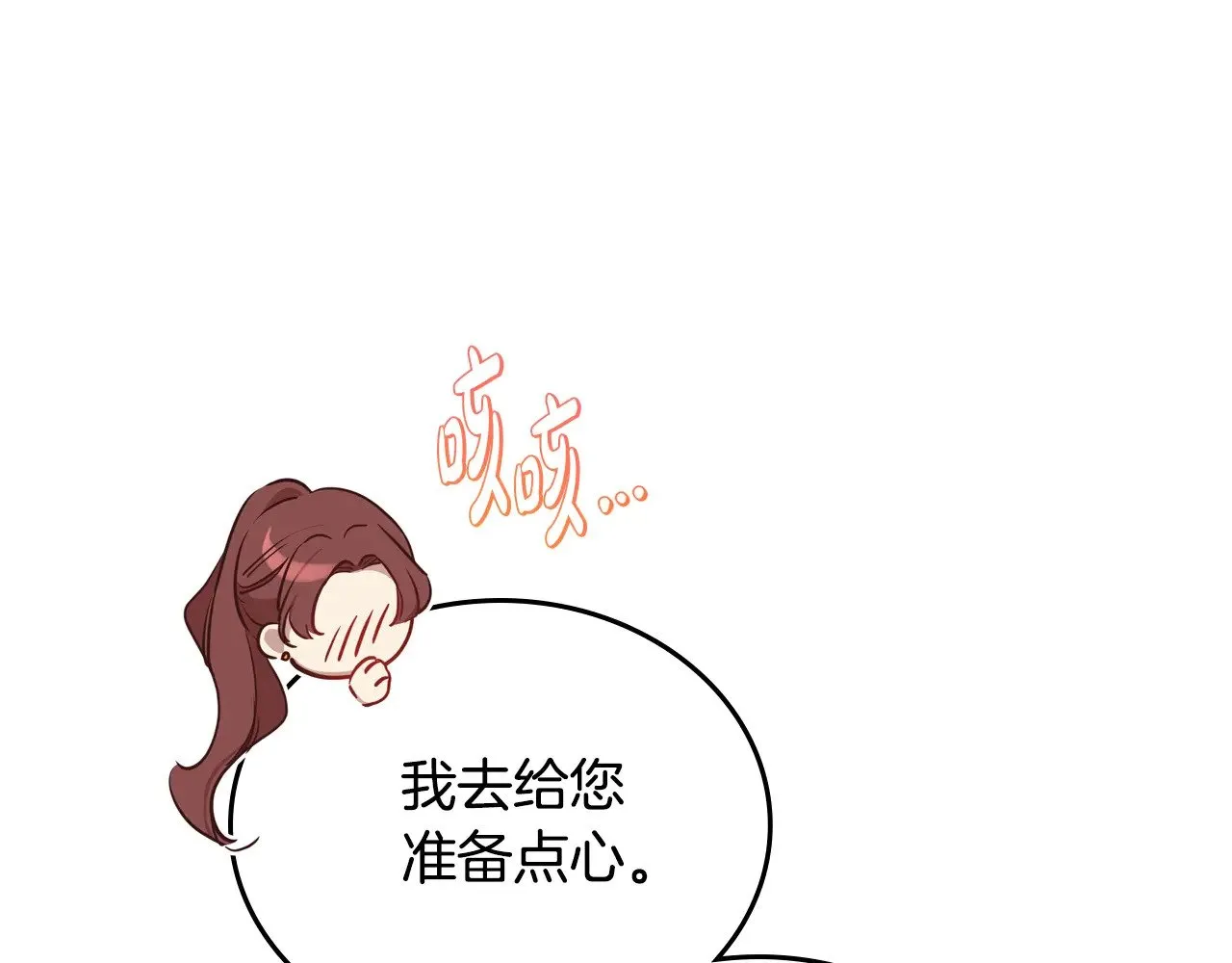 第154话 前一世的恋人58