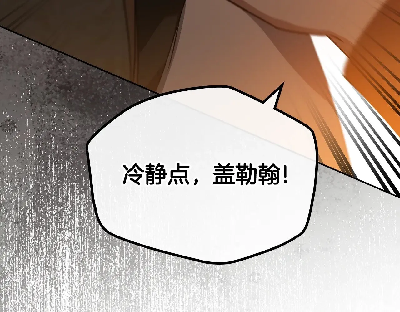 第158话 因为我是朗巴帝104