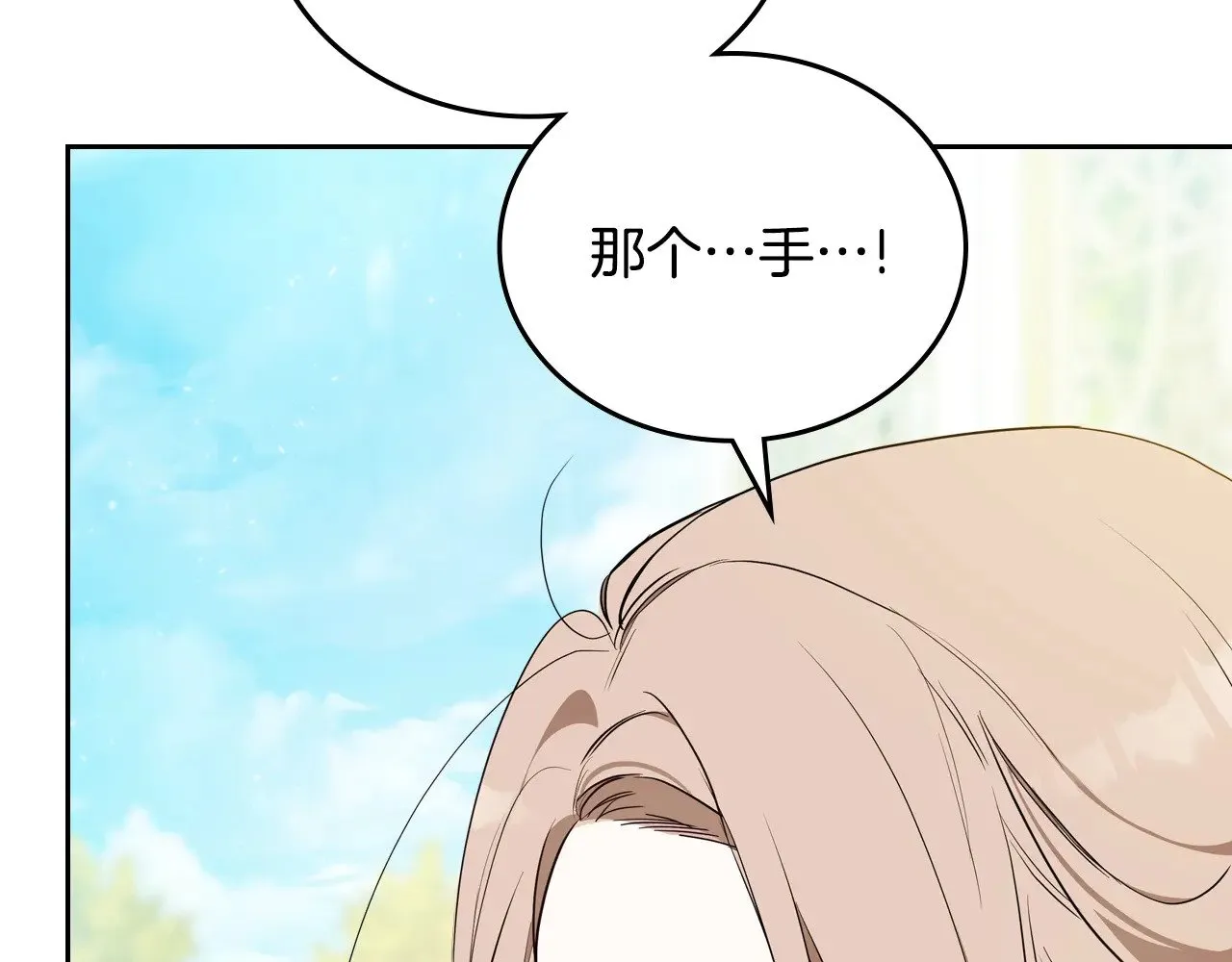 第161话 个和她谈婚论嫁的人是谁…！247