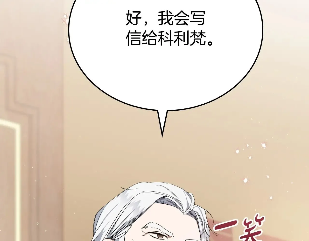 第148话 被狠狠认可285