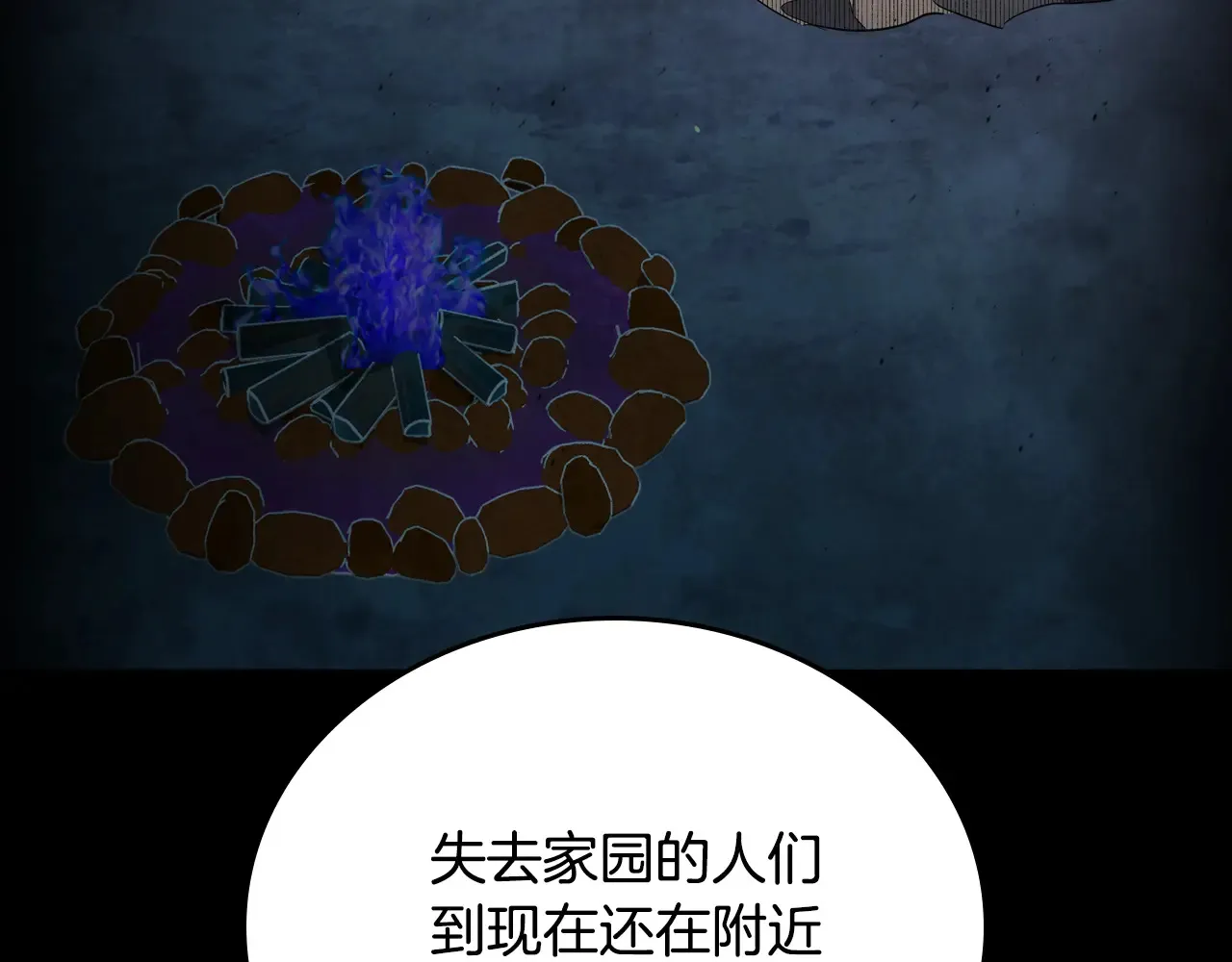 第154话 前一世的恋人109