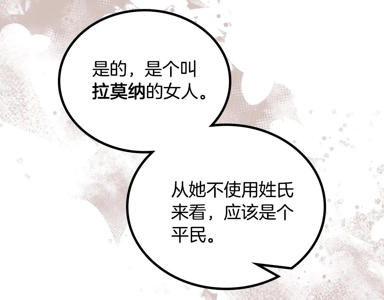 第153话261