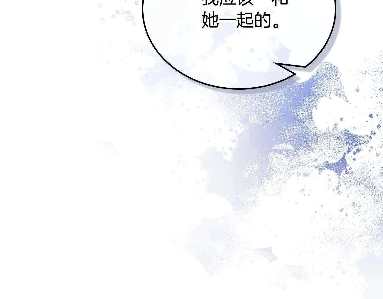 第159话 做了很多次同样的梦157