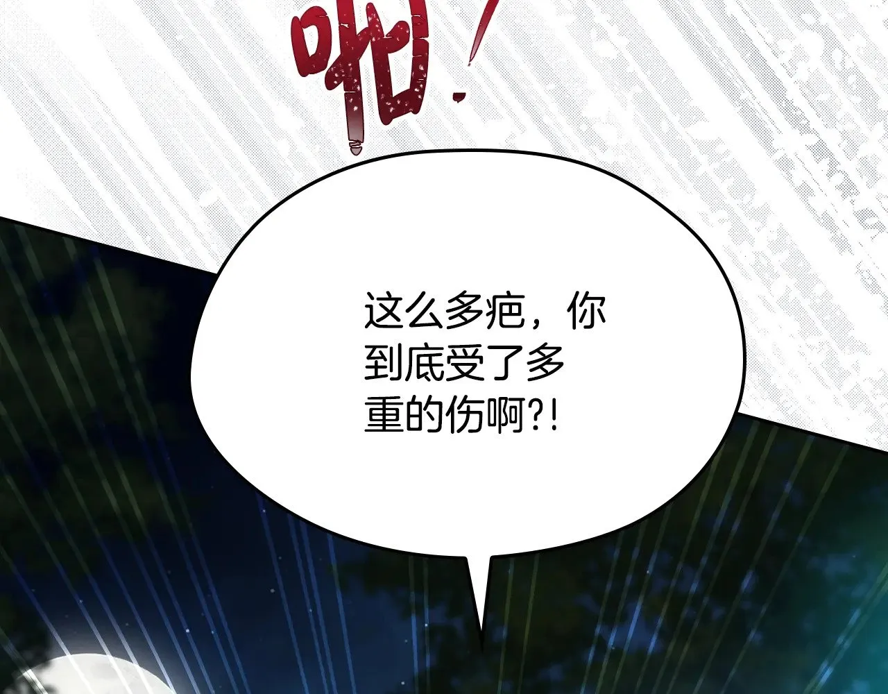 第153话39