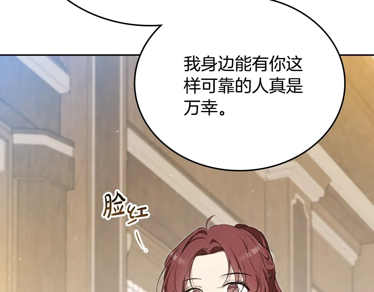 第154话 前一世的恋人79