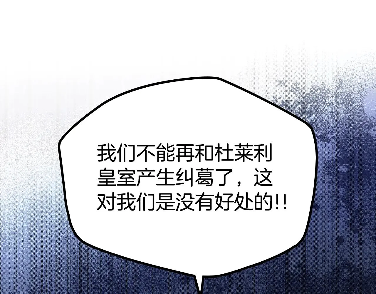 第154话 前一世的恋人226
