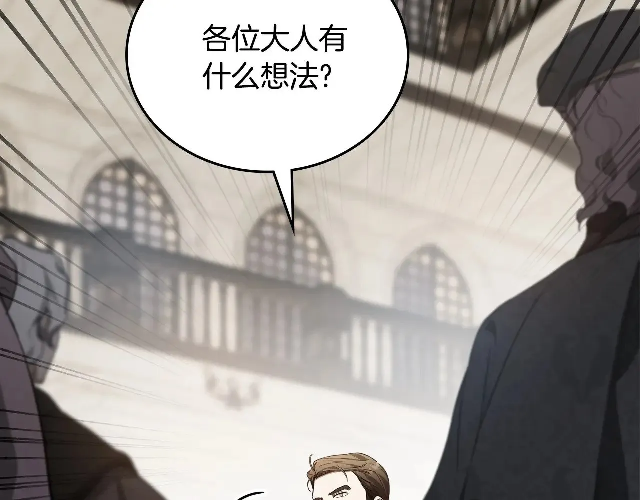 第148话 被狠狠认可83
