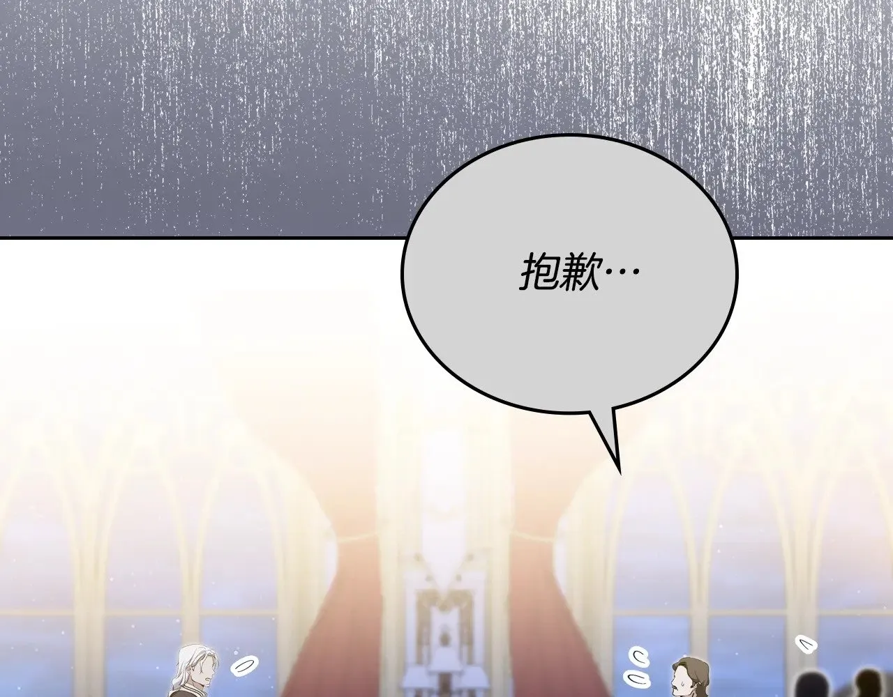 第150话 爷爷的话让我心酸想哭…16