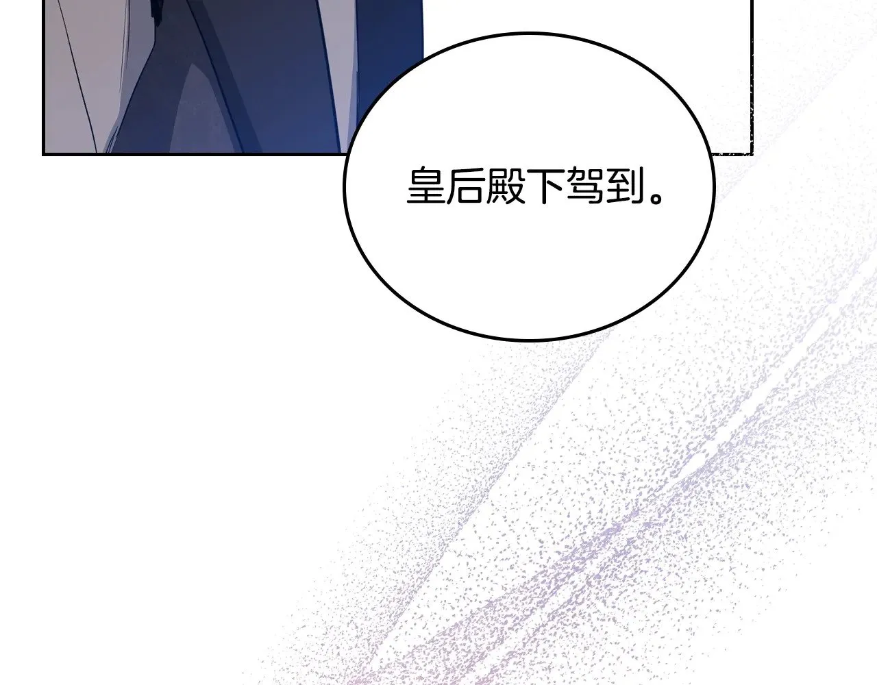 第149话 接替那个位置41