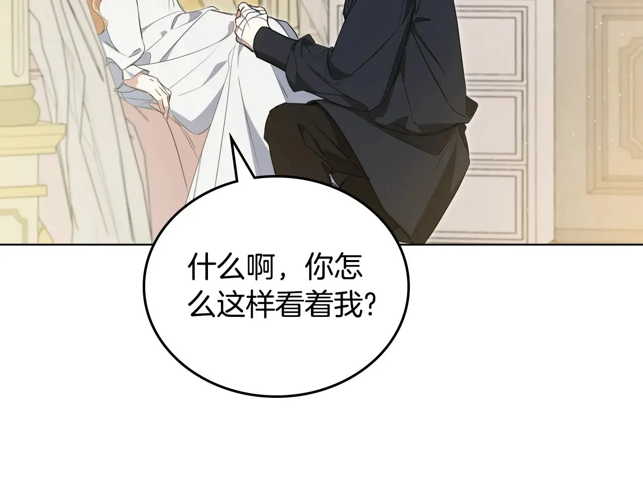 第160话 示爱141