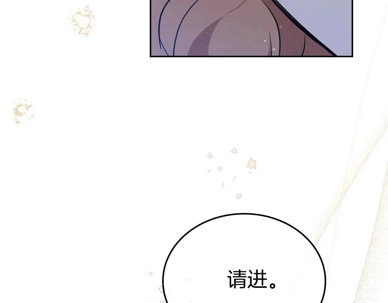 第163话 自己的心意7