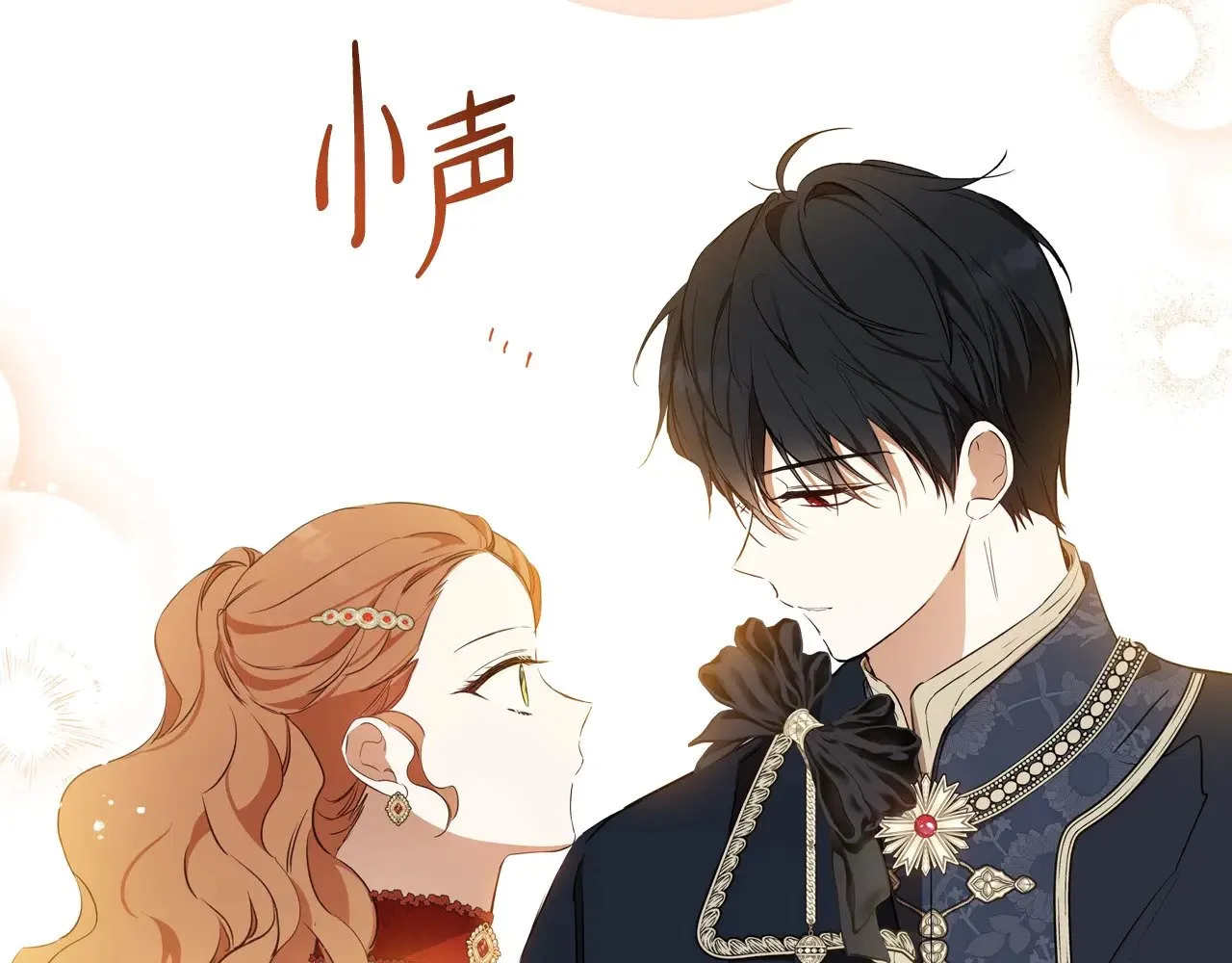 第155话 让她明白我的心124