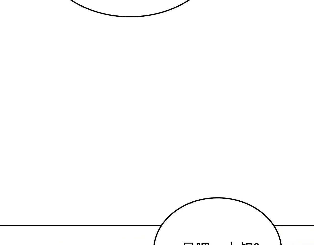 第160话 示爱24