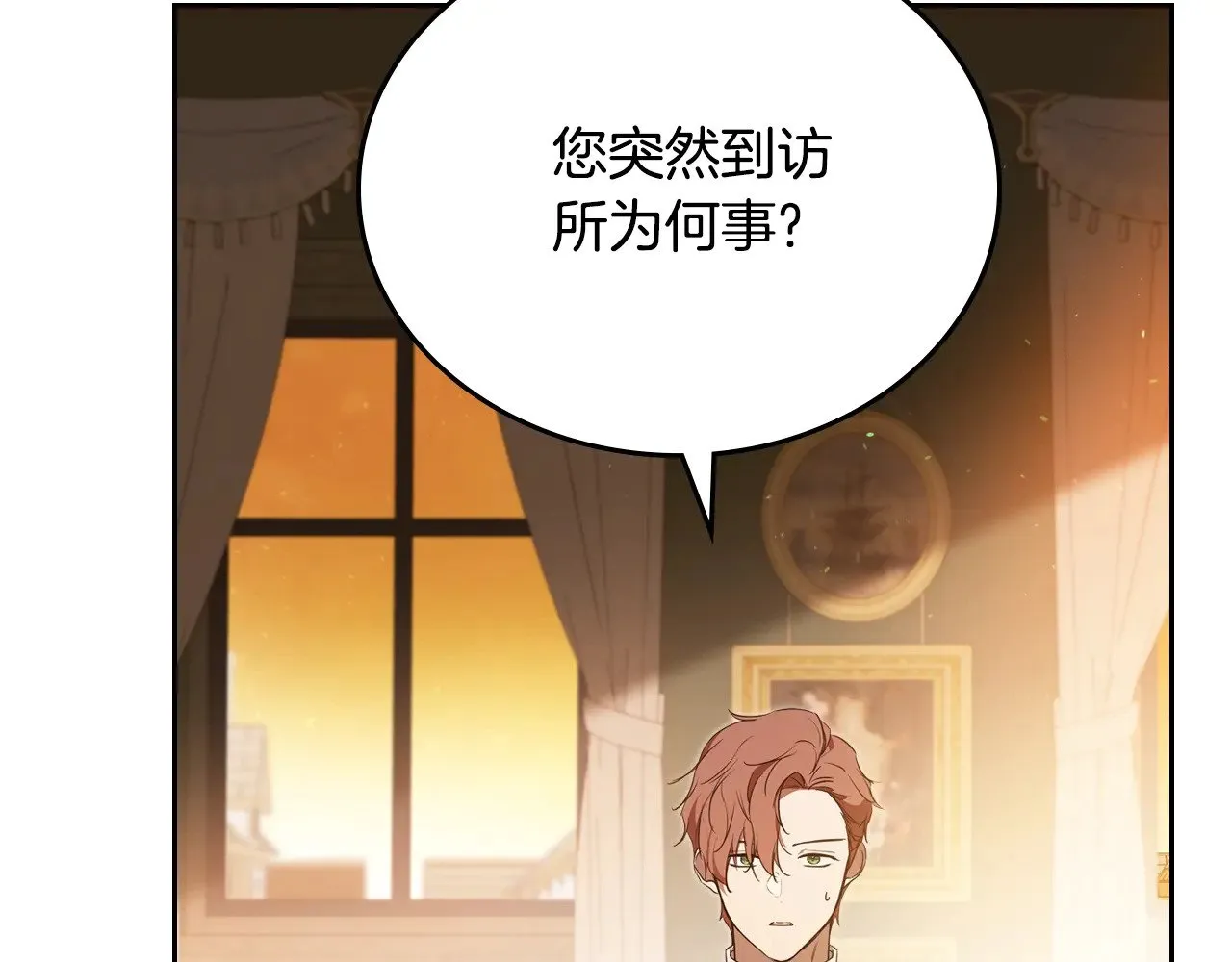 第163话 自己的心意96