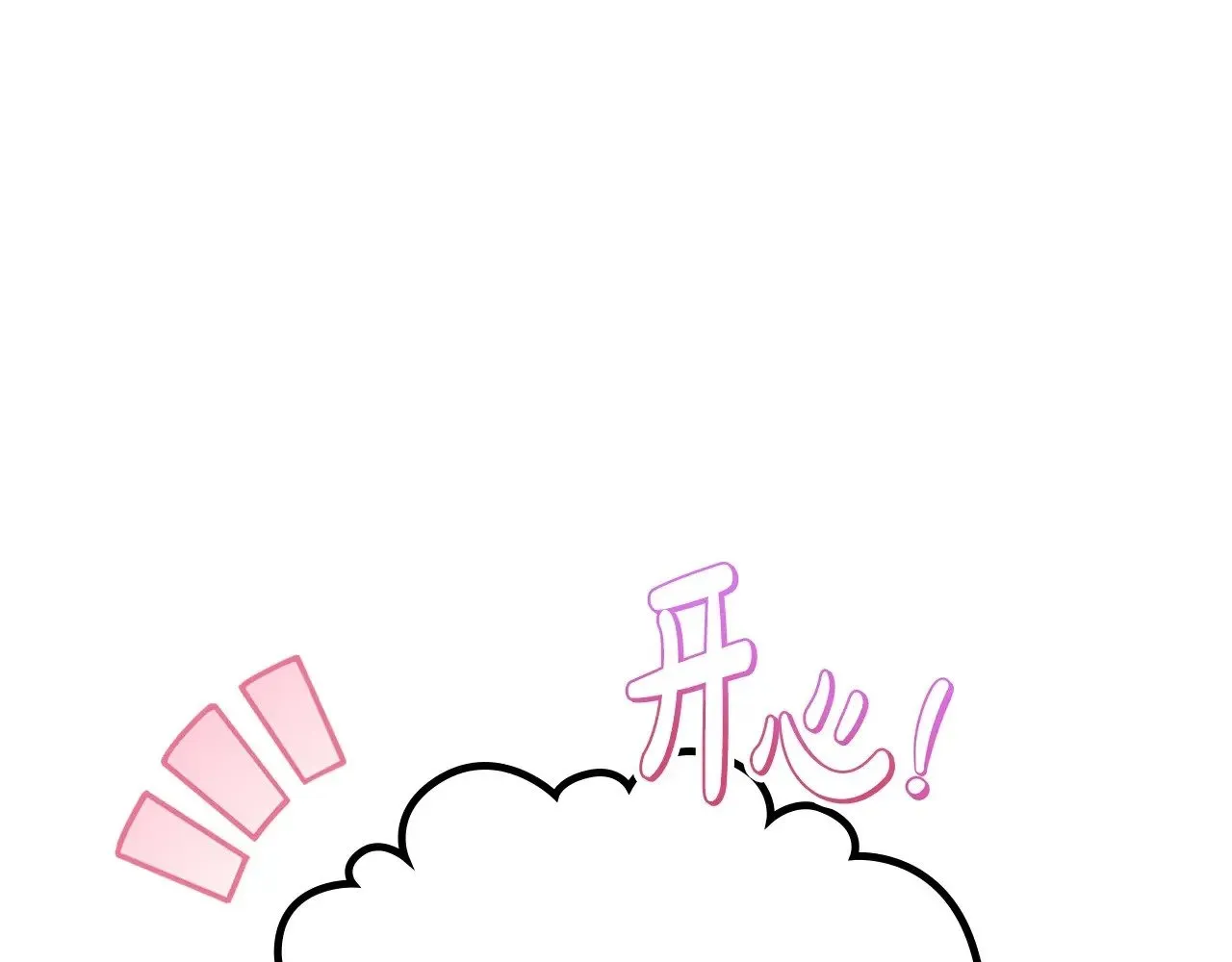 第148话 被狠狠认可127