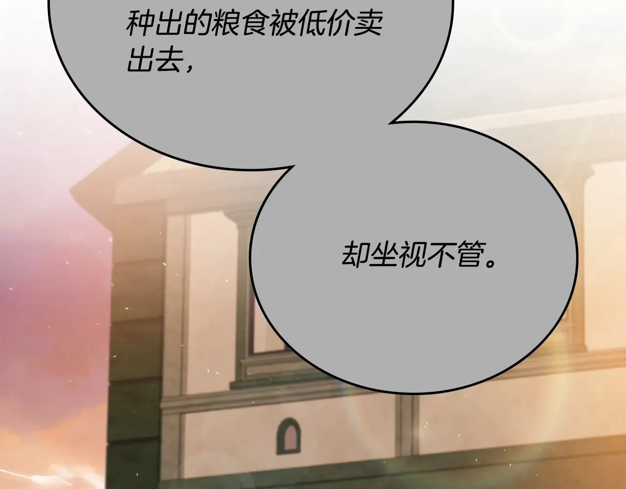 第163话 自己的心意275