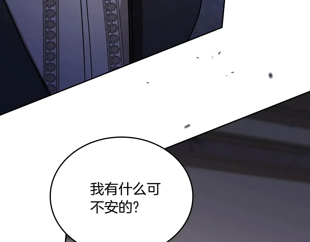 第162话 共吃蛋糕246
