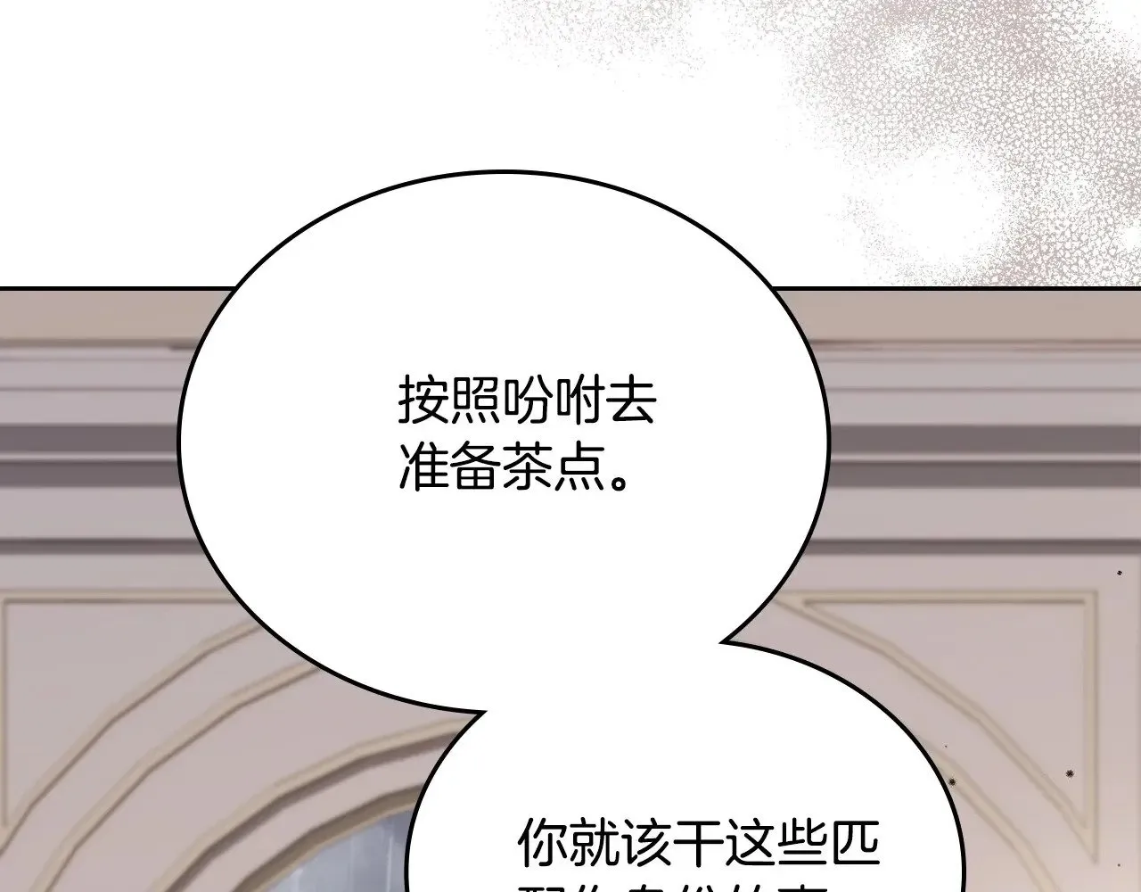第148话 被狠狠认可137