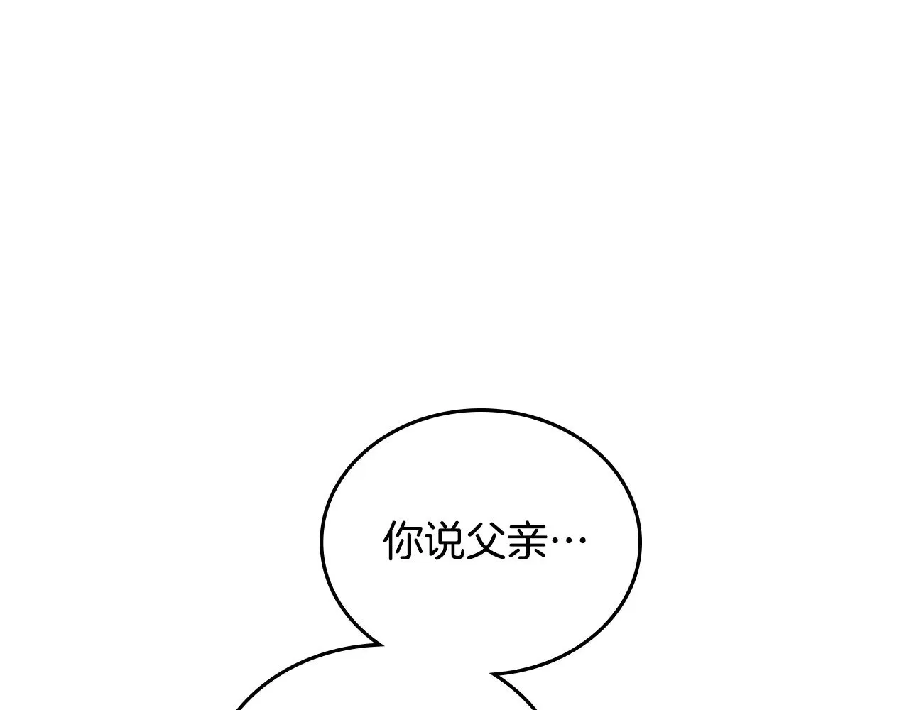 第149话 接替那个位置60