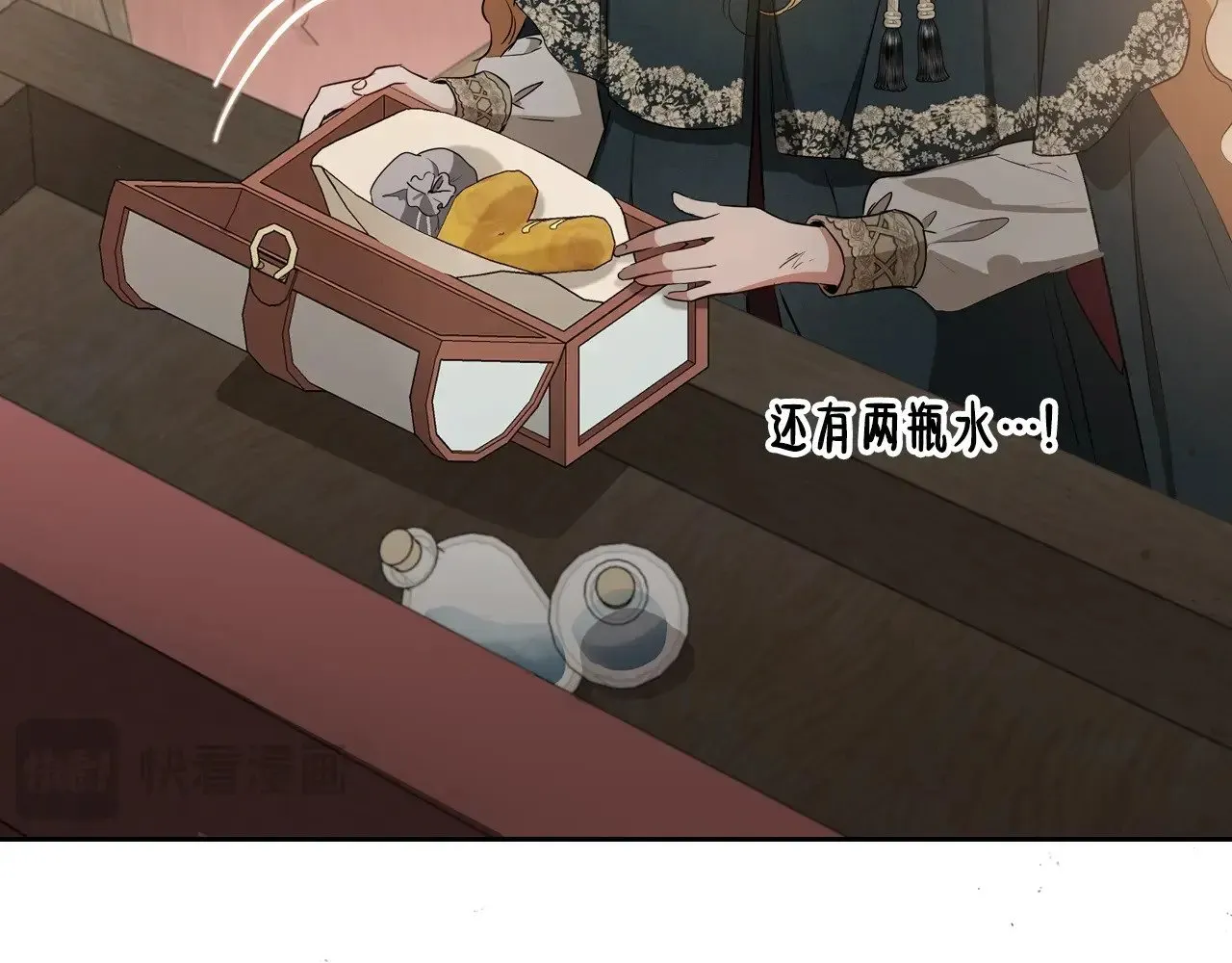 第158话 因为我是朗巴帝18