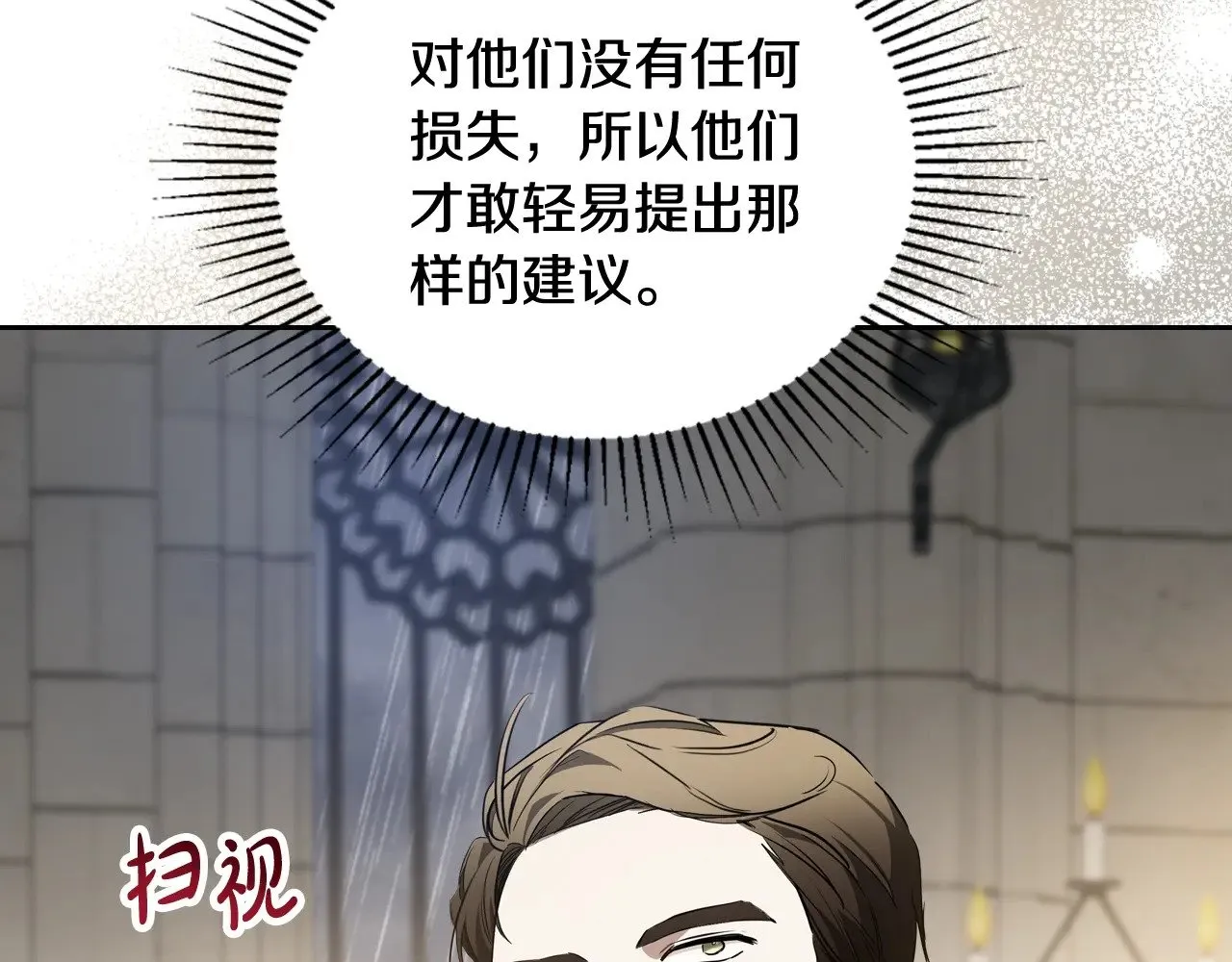 151话 真的很想见到你26