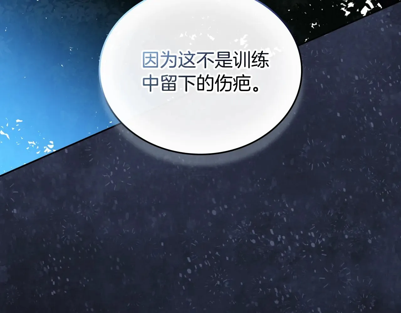 第153话60