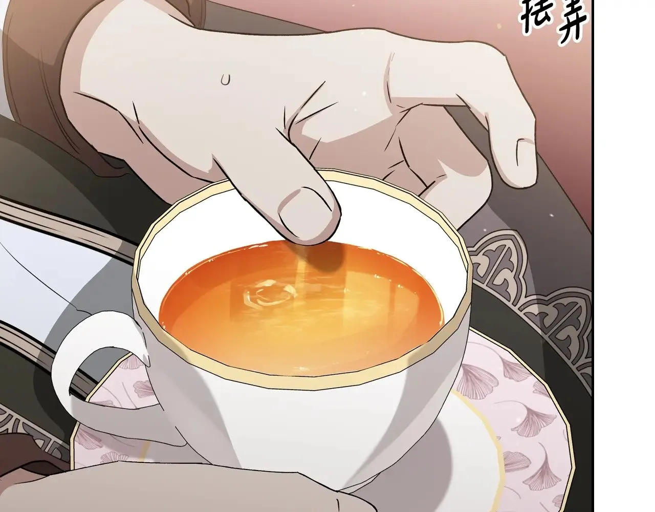 第150话 爷爷的话让我心酸想哭…114