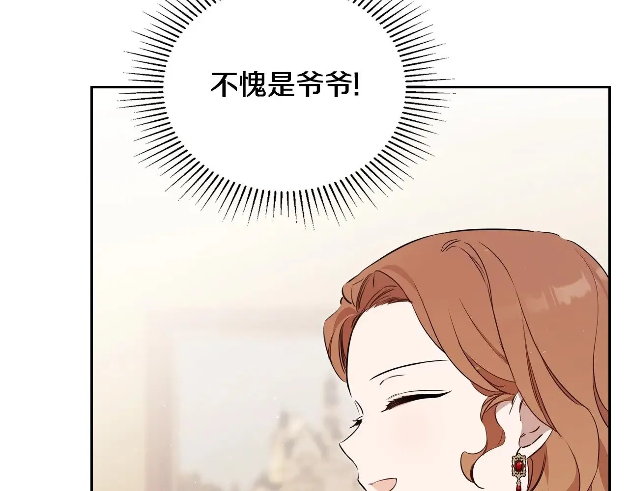 第148话 被狠狠认可269