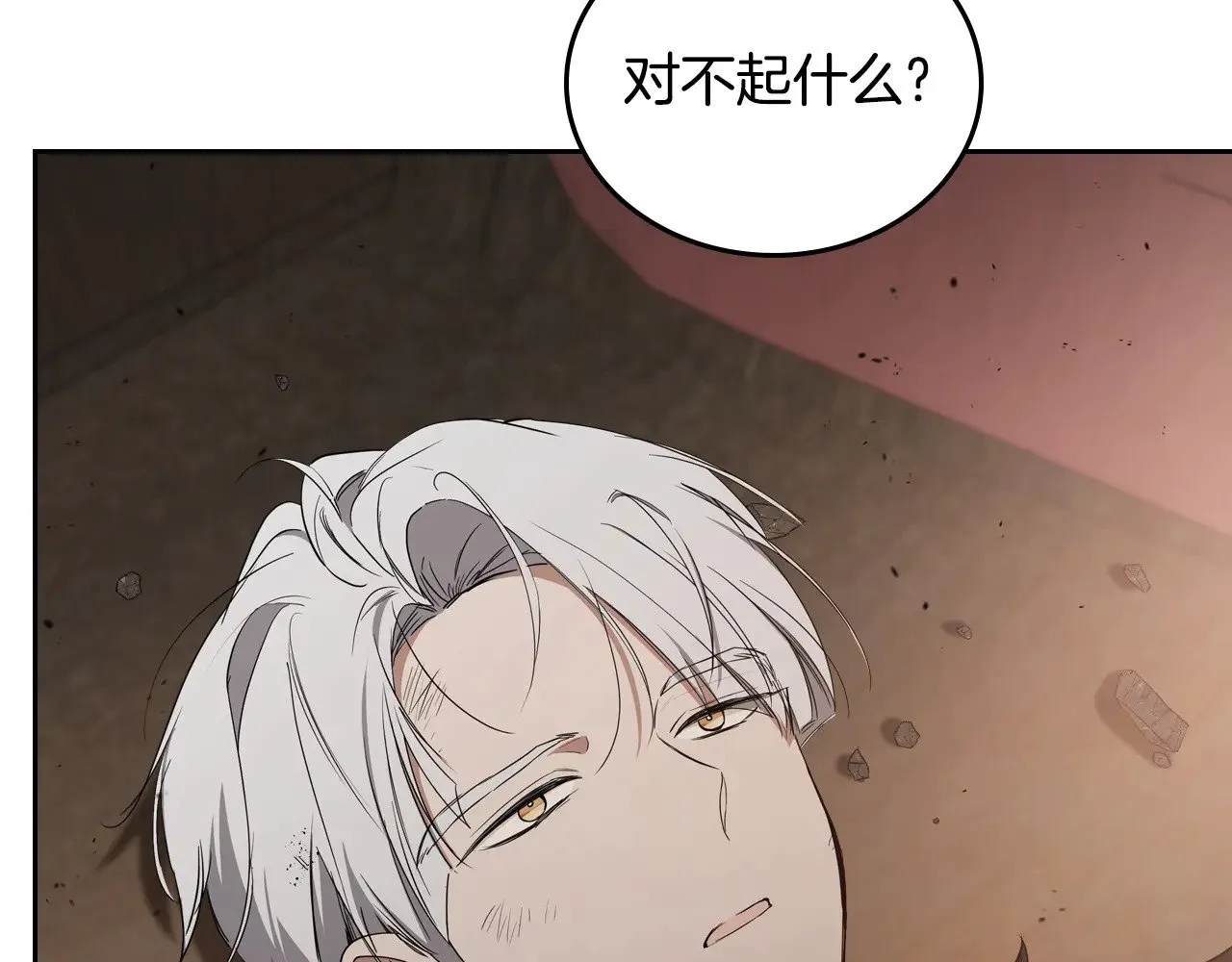 第157话 翻车273