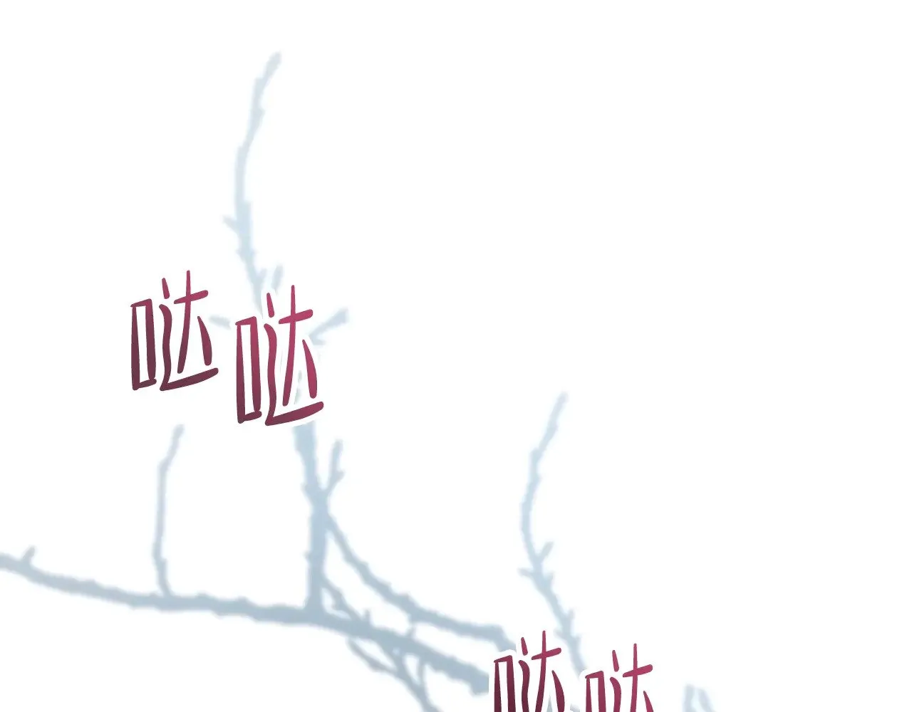 第161话 个和她谈婚论嫁的人是谁…！61
