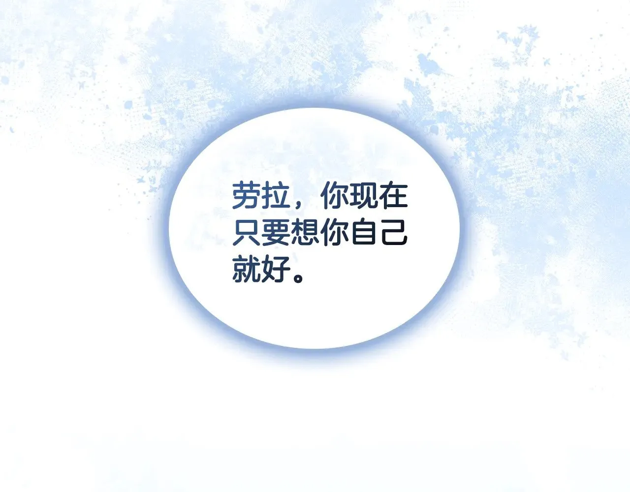 第163话 自己的心意78