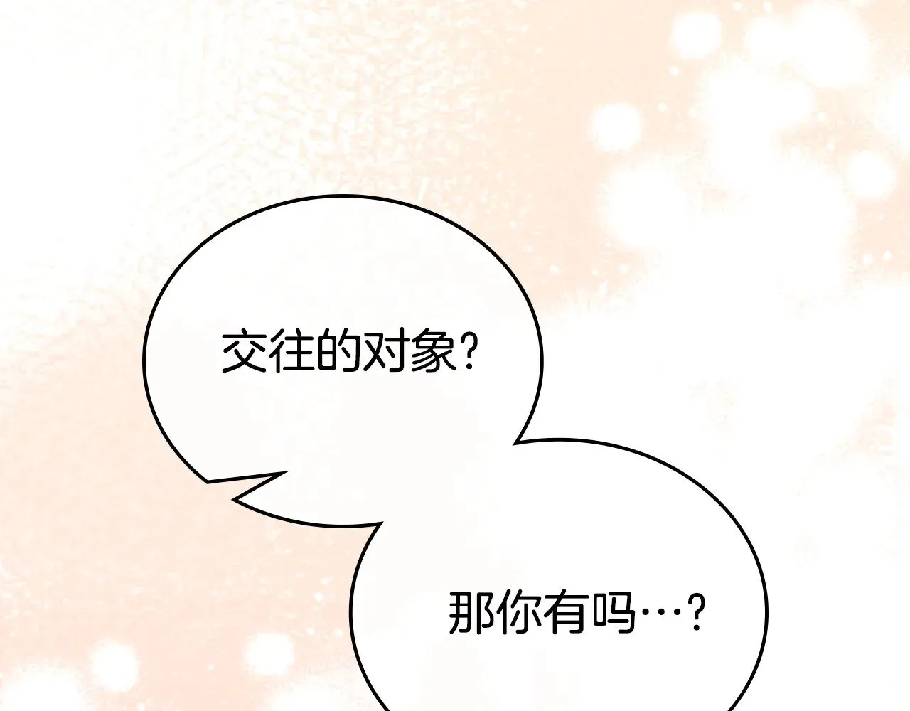 第155话 让她明白我的心168