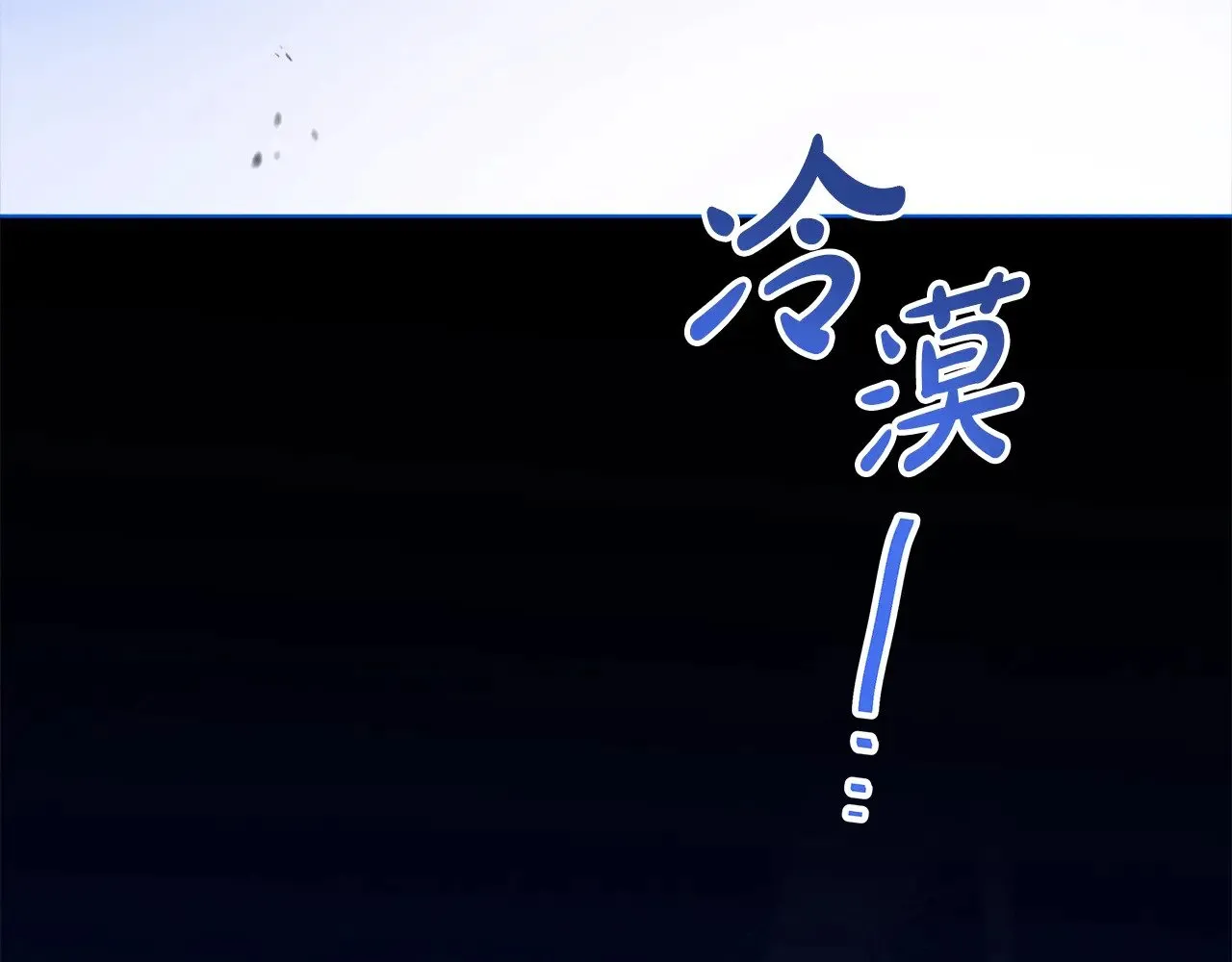 第162话 共吃蛋糕282