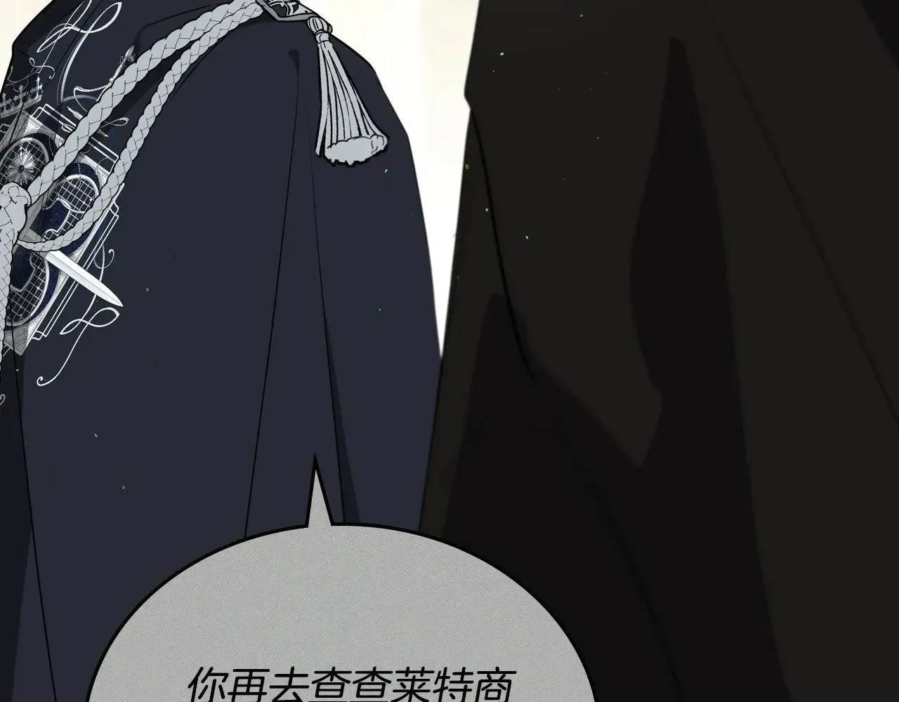 第152话 被你帅到了66
