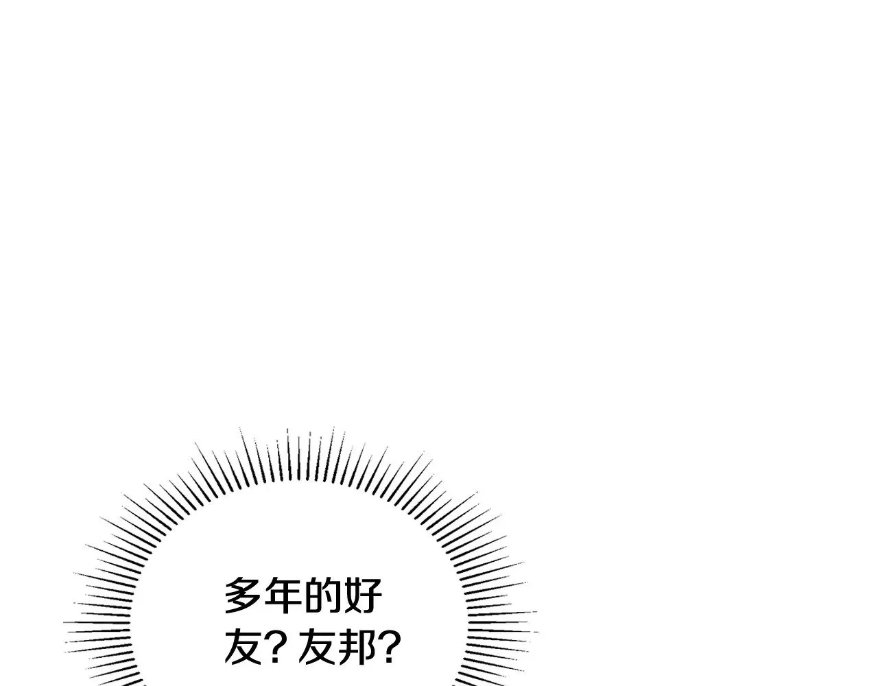 151话 真的很想见到你36