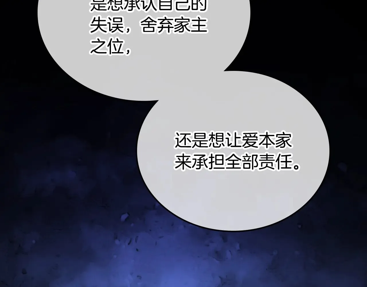 第156话 越权266