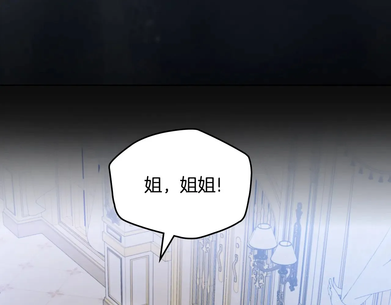 第149话 接替那个位置163