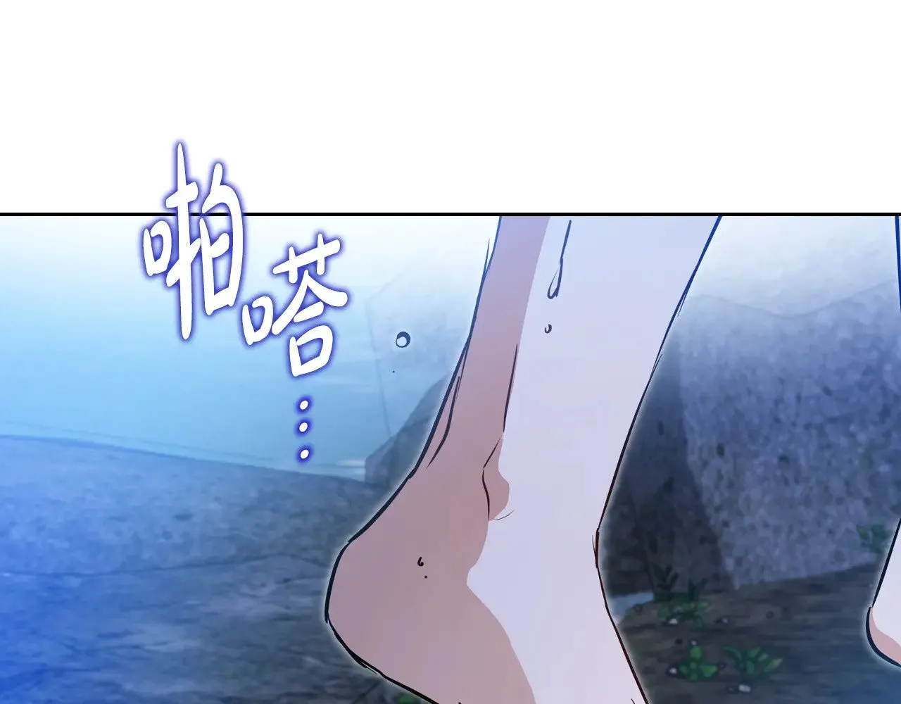第152话 被你帅到了230