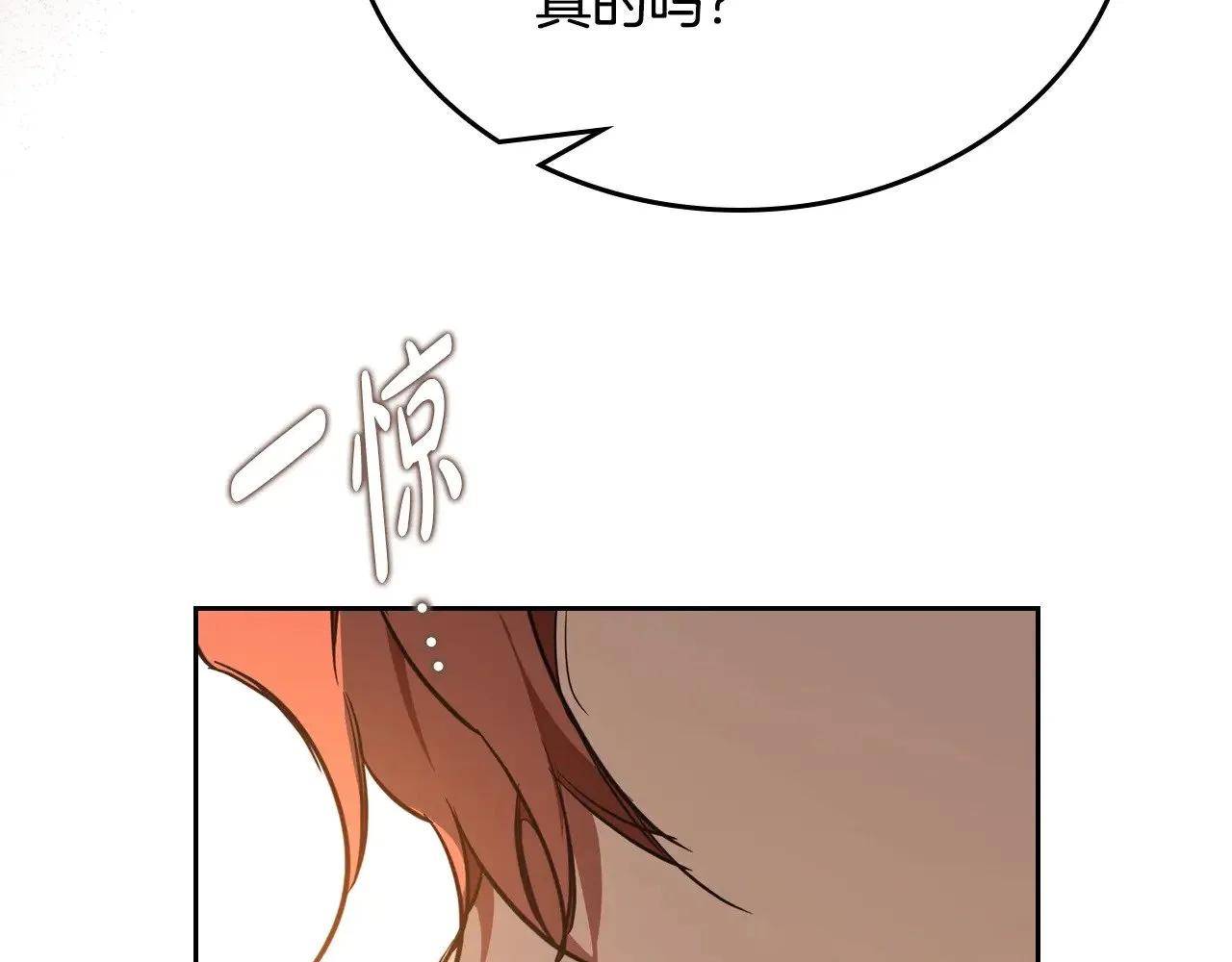 第163话 自己的心意125