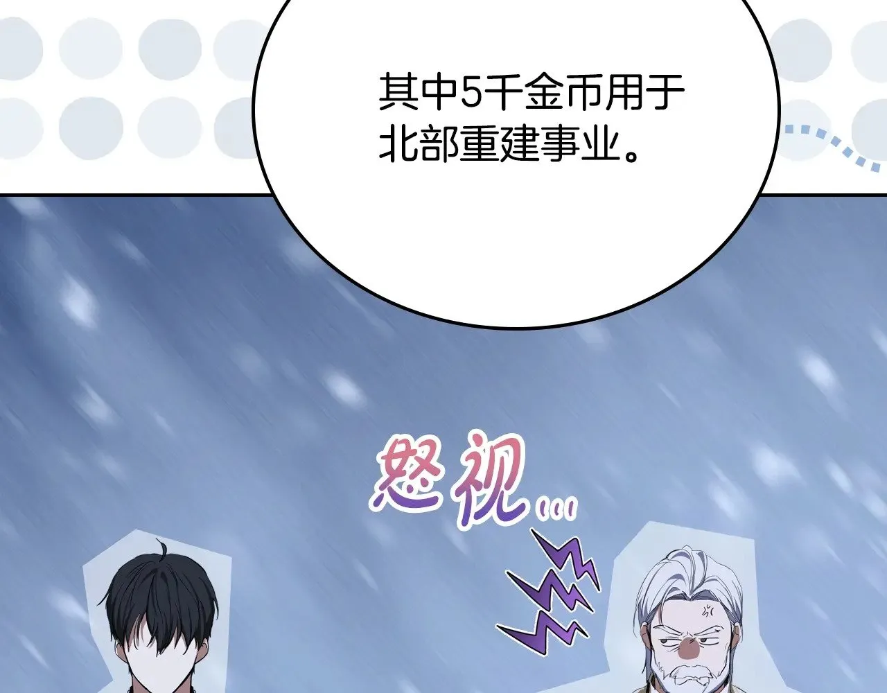 151话 真的很想见到你248